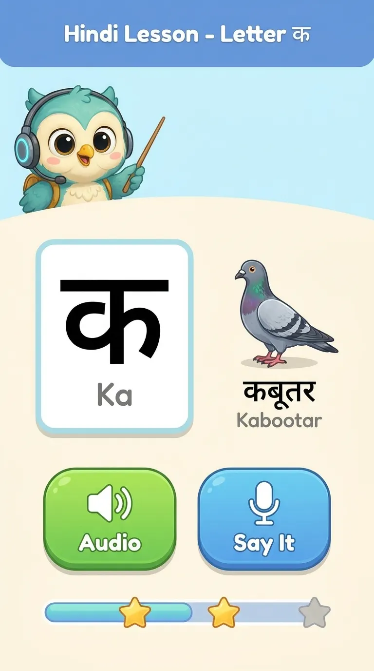 Hindi Lesson app preview